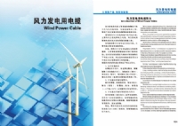 领航国际文体卫生产业设备集采综合服务平台图片