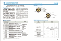 领航国际企业职工文体健康活动中心管理系统图片