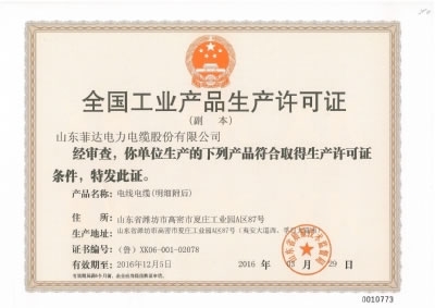领航国际官方标准数据总线与企业商务管理系统