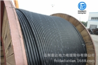 领航国际移动端微商城手机版远程运营控制中心图片
